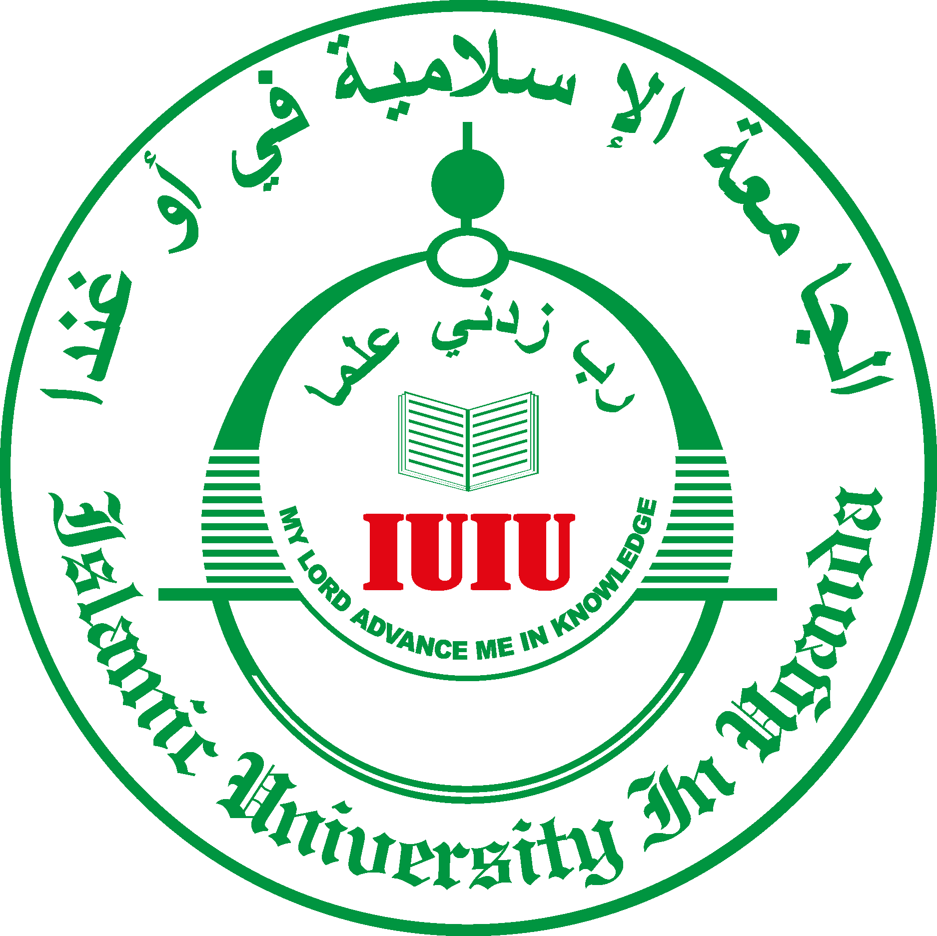 Islamic University in Uganda logo